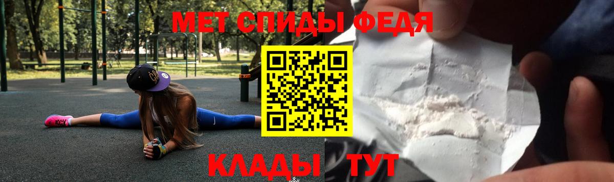 Лесной  Amphetamine 98%  Амфетамин  Вход с VPN  АМФЕТАМИН 