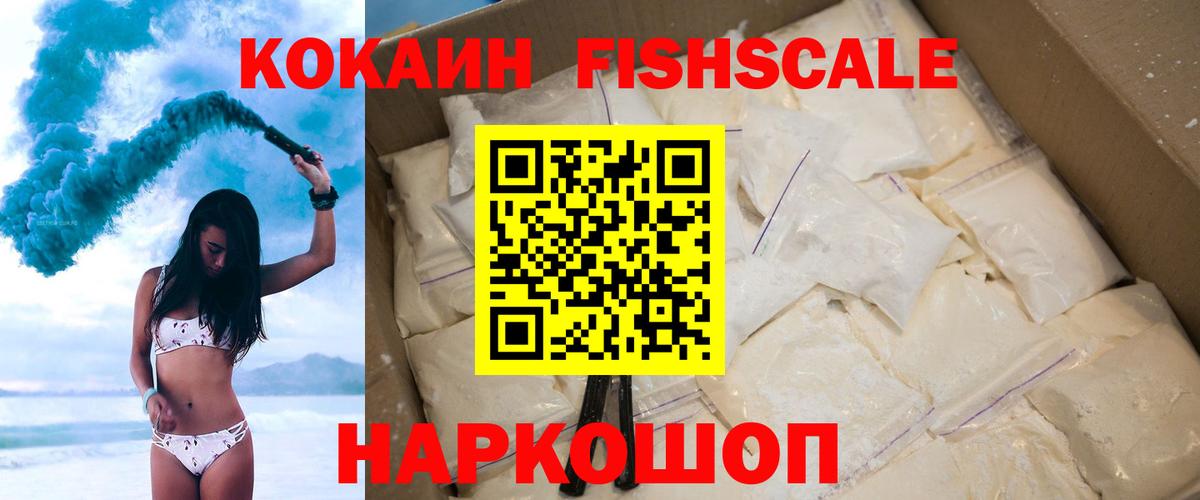 Кокаин 97% Лесной