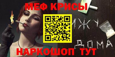 марки lsd Краснознаменск