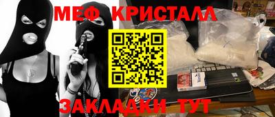 марки lsd Краснознаменск