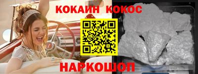 наркотики Краснокаменск