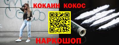 ПСИЛОЦИБИНОВЫЕ ГРИБЫ Краснодар