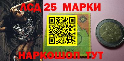 наркотики Краснокаменск