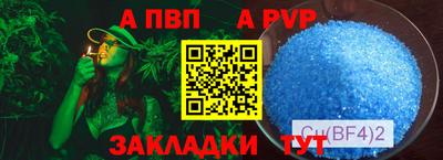наркотики Краснокаменск
