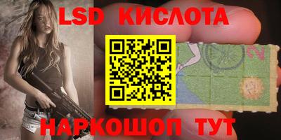 наркотики Краснокаменск