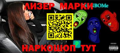 ПСИЛОЦИБИНОВЫЕ ГРИБЫ Краснодар