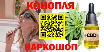 наркотики Краснокаменск