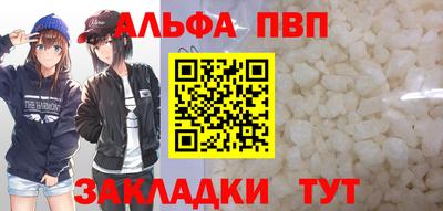 наркотики Краснокаменск