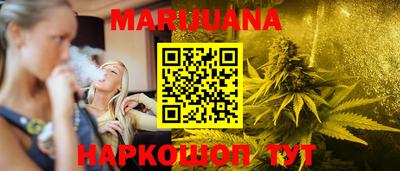 ПСИЛОЦИБИНОВЫЕ ГРИБЫ Краснодар