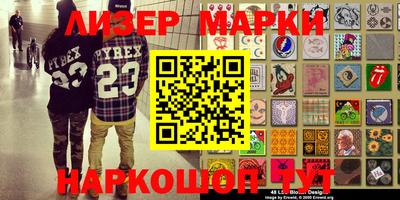 марки lsd Краснознаменск