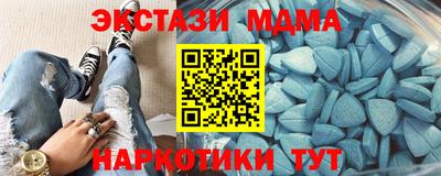 марки lsd Краснознаменск