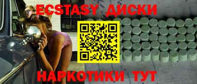 ПСИЛОЦИБИНОВЫЕ ГРИБЫ Краснодар
