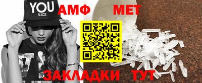 наркотики Краснокаменск