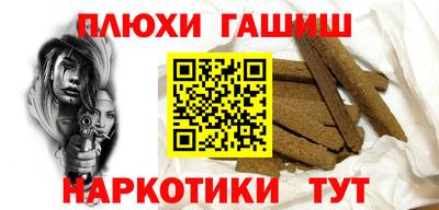 ПСИЛОЦИБИНОВЫЕ ГРИБЫ Краснодар