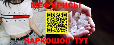 наркотики Краснокаменск