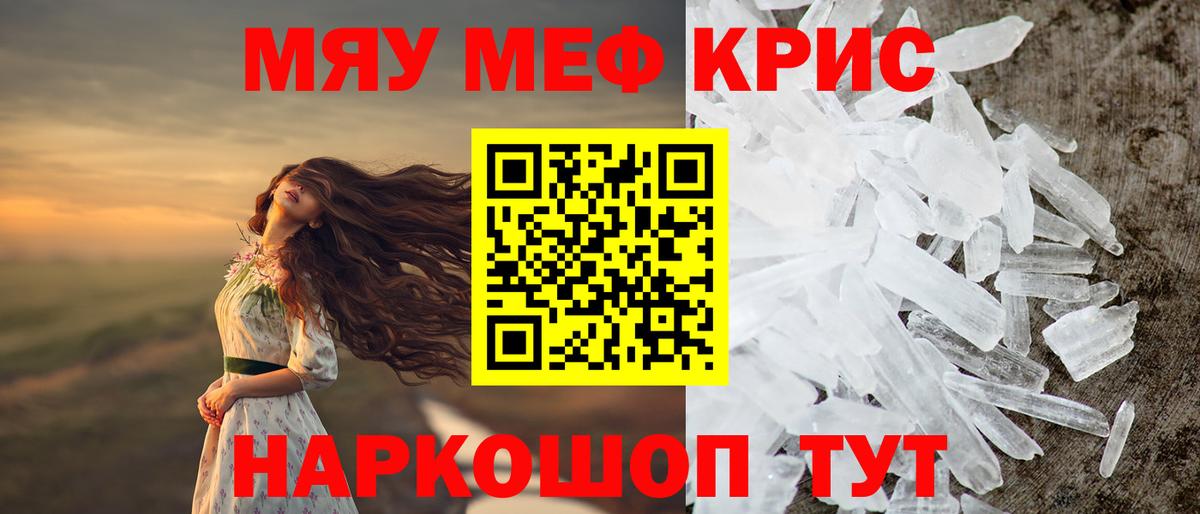 наркошоп  Мефедрон VHQ  МЕФ VHQ  Меф  Вход с VPN  Лесной  МЕФ 
