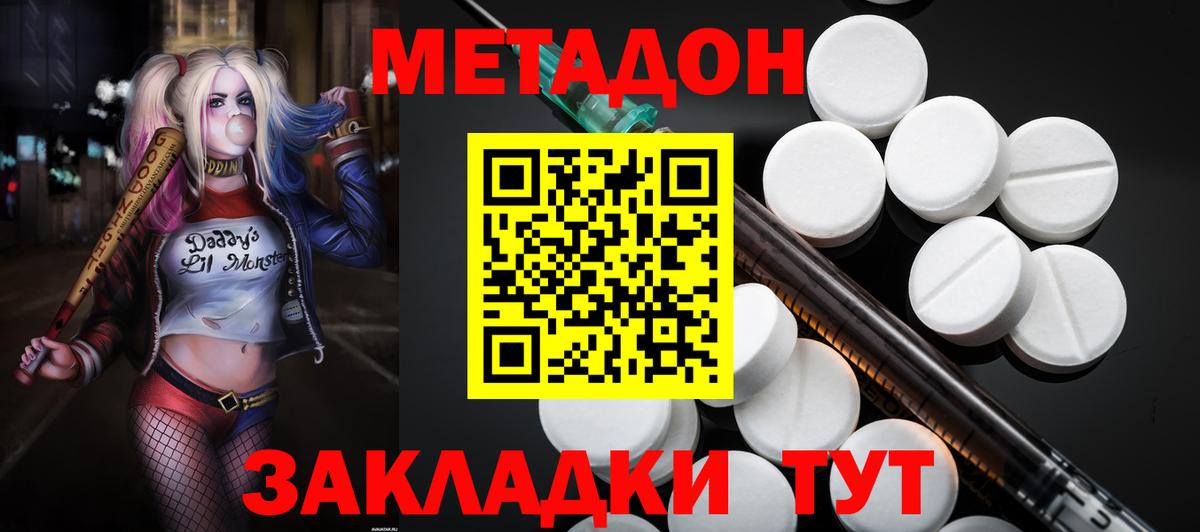Героин Лесной
