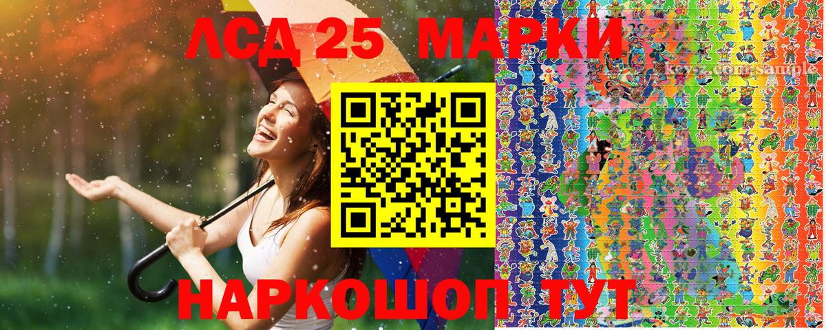МАРИХУАНА  Лесной  Меф   Cocaine  МЕТАМФЕТАМИН  Гашиш  Альфа ПВП СК кристаллы  Вход с VPN  Кодеин 