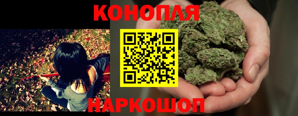МАРИХУАНА гибрид  Вход с VPN  Шишки марихуана планчик  Лесной  Бошки марихуана индика  Бошки марихуана ГИДРОПОН 