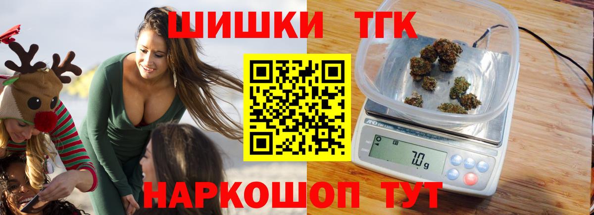 Канабис AK-47 Лесной
